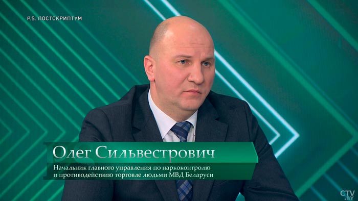 Большинство каналов сбыта наркотиков – из России. А сколько «живёт» один наркокурьер?-1