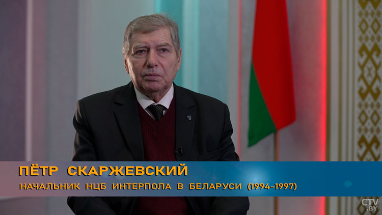 Как Интерпол связан с Беларусью? Вот как глобальная база данных помогает нашим правоохранителям в работе-1