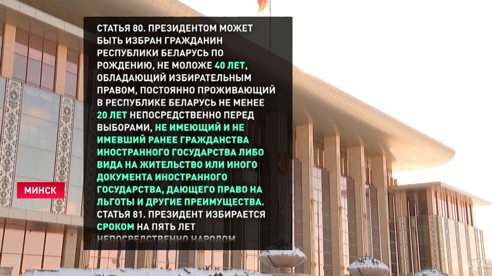 Марианна Щёткина: мы обеспокоены ситуацией в Украине, понимаем важность того, чтобы Президентом был сильный человек-1