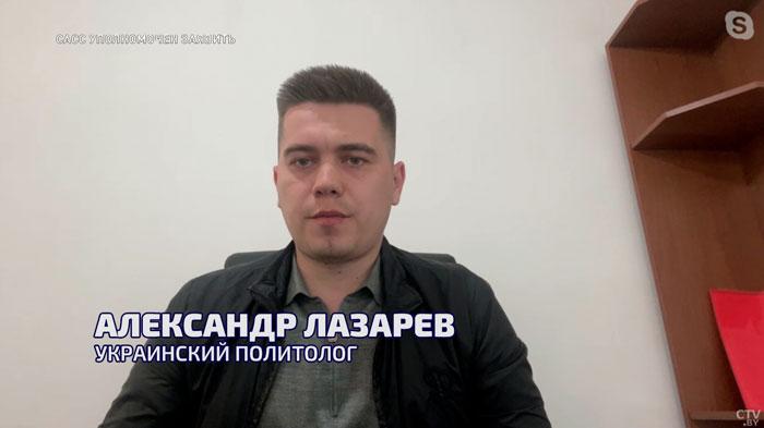«Единый марафон новостей». Как у Киева получается незаметно продавать национальные компании?-4 «Единый марафон новостей». Как у Киева получается незаметно продавать национальные компании?-4