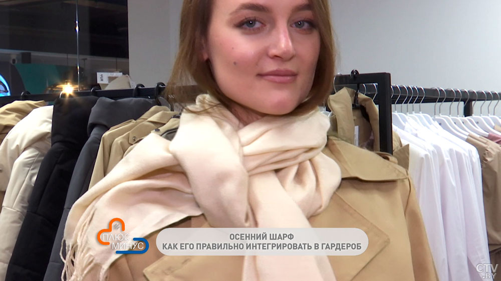 Как красиво завязать шарф? Стилист показала несколько способов-10
