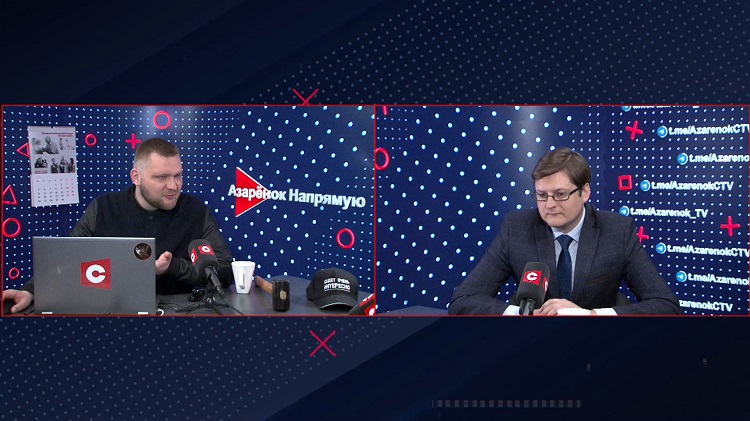 Как менялись отношения Европы с Россией? Рассказали Азарёнок и Петровский