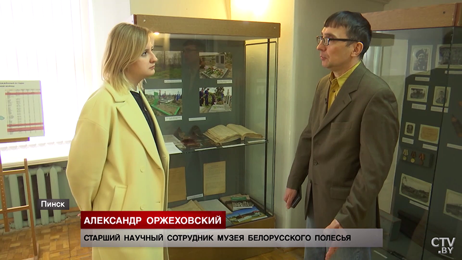 «Всё было продумано». В пинском музее рассказали, как немцы уничтожали местных-4 «Всё было продумано». В пинском музее рассказали, как немцы уничтожали местных-4