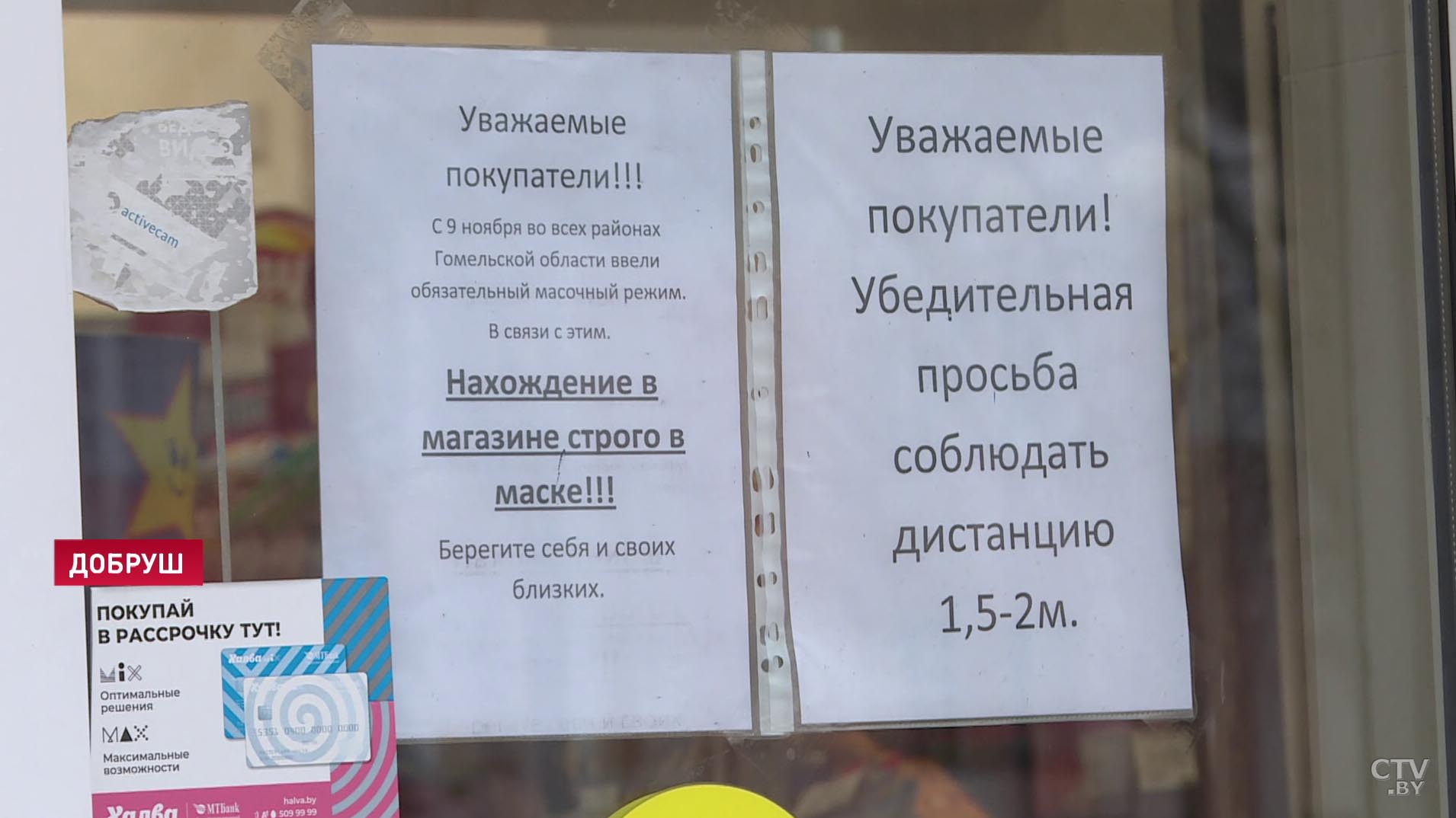 Теперь никого не нужно убеждать. Проверяем, как соблюдают масочный режим в белорусской глубинке-13