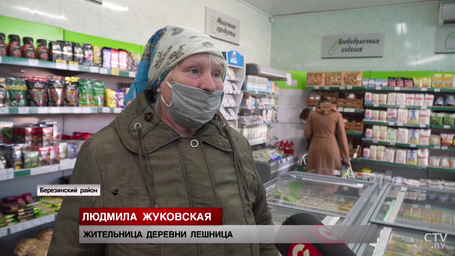 В некоторых белорусских деревнях живёт один человек. Как обеспечивают продуктами глубинку?-13