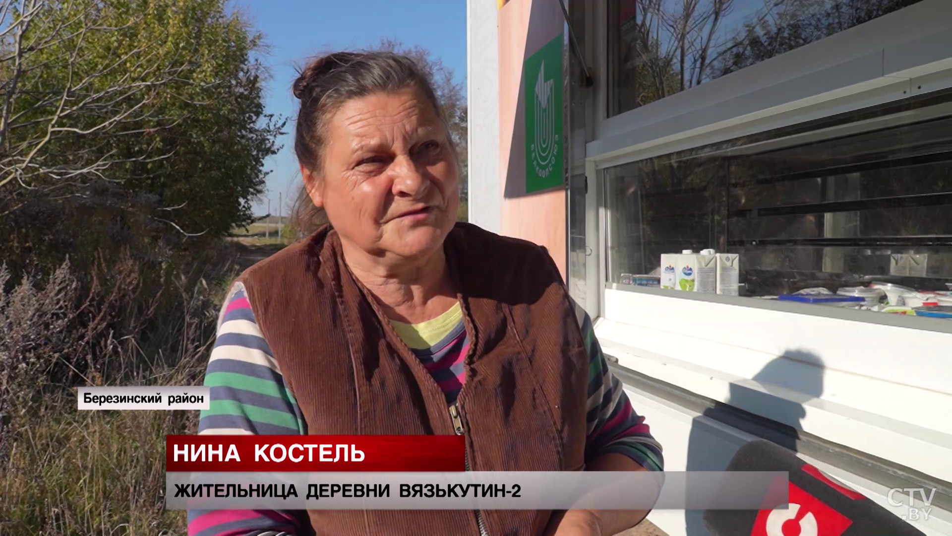 В некоторых белорусских деревнях живёт один человек. Как обеспечивают продуктами глубинку?-5