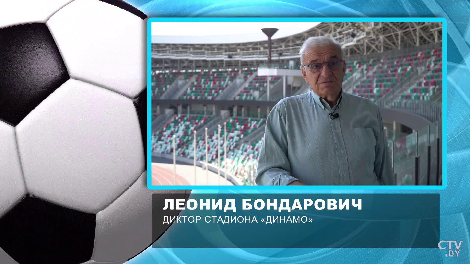 За что динамовца Александра Прокопенко назвали «народным» и как он стал чемпионом СССР?-19