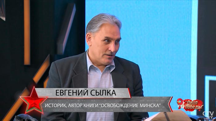 Минск освободили раньше плана. Историк рассказал, когда планировался захват-10