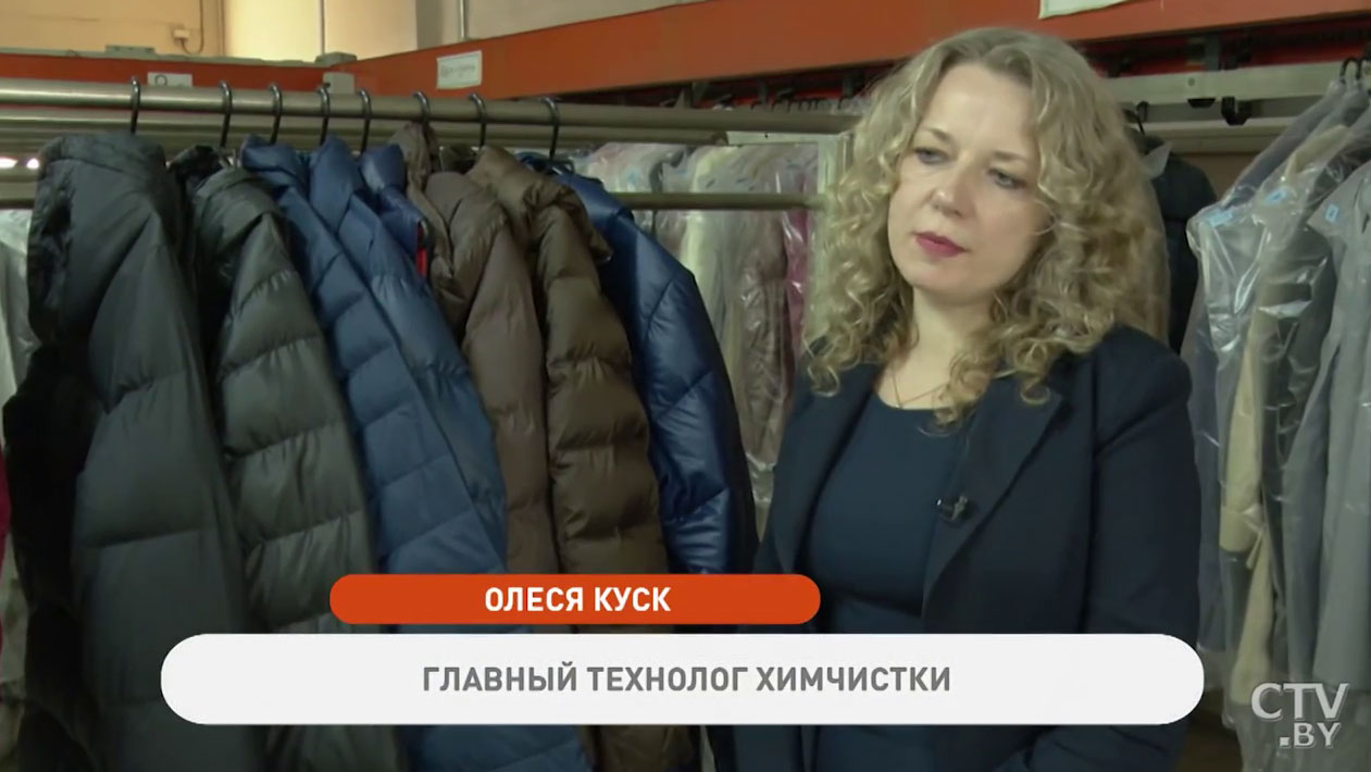 Как постирать верхнюю одежду в домашних условиях? Советует технолог химчистки-1