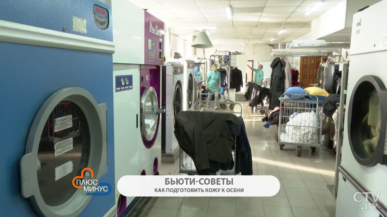 Как постирать верхнюю одежду в домашних условиях? Советует технолог химчистки-4