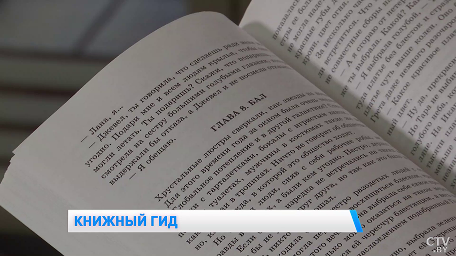 Как понять своего ребёнка и поговорить с подростком о переживаниях? Новая книга белорусской писательницы об этом-1