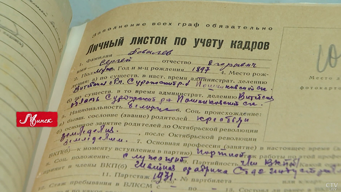 Один из крупнейших в Восточной Европе. Какие документы хранятся в Национальном архиве Беларуси?-10