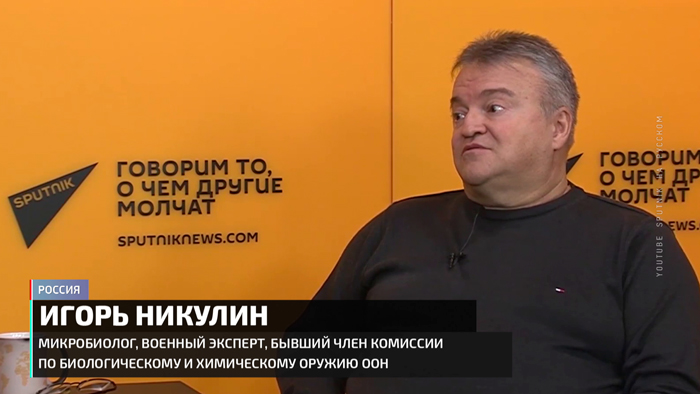 «В Украине есть биологические исследовательские центры». Как США скрывают разработку биооружия?-10 «В Украине есть биологические исследовательские центры». Как США скрывают разработку биооружия?-10