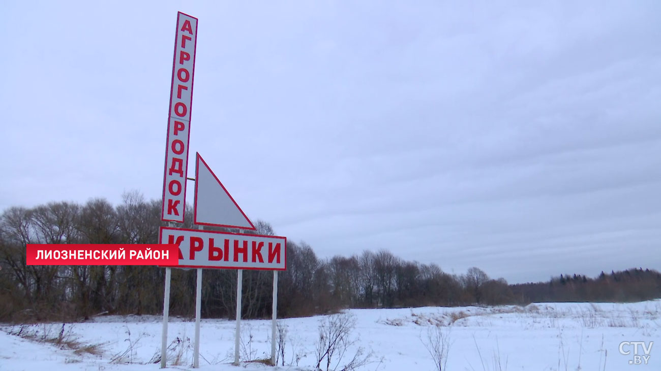 От едкого дыма у жителей агрогородка начались проблемы со здоровьем. Как помогло обращение к Наталье Кочановой?-7