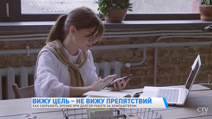 Как сохранить зрение при долгой работе за компьютером? Спросили у врача-офтальмолога-6