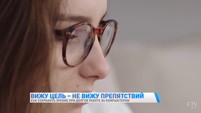 Как сохранить зрение при долгой работе за компьютером? Спросили у врача-офтальмолога-12