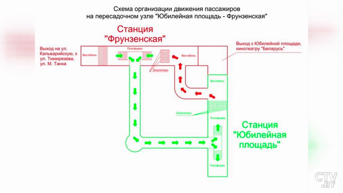 Как пересесть с третьей линии минского метро на другие? Схемы-1
