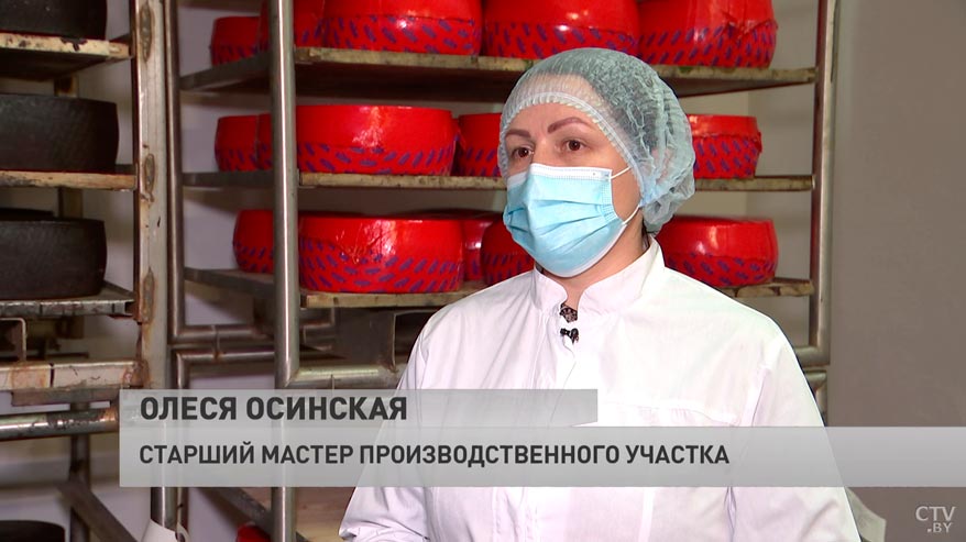 Ему готовят соляные ванны и одевают в латекс. Показываем, как создают сыр на белорусском предприятии-10