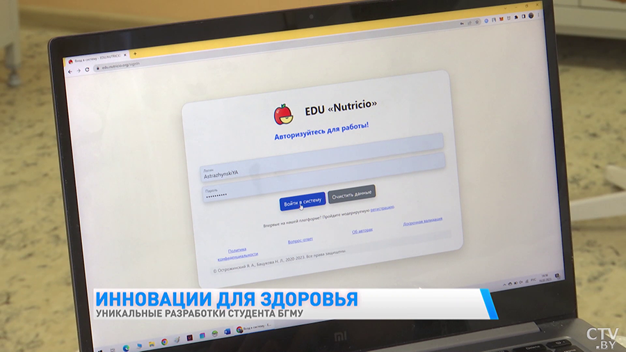 «Планируем выходить на мировой рынок сбыта». Студент придумал, как улучшить питание работников опасных производств-1