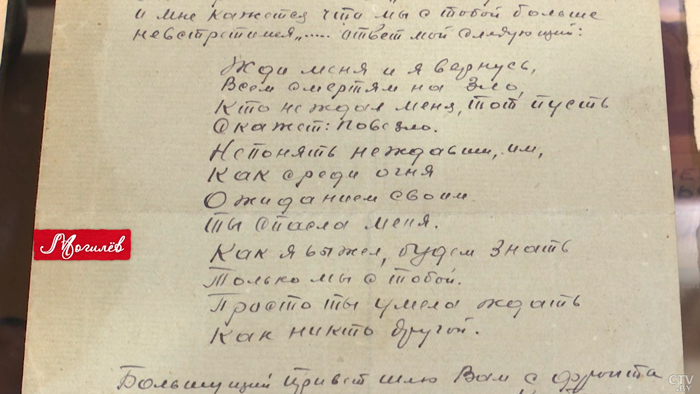 Родина Победы для поэта. Как стихи Симонова помогли создать музей рядом с Буйничским полем?-16