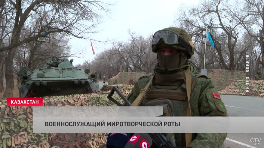 «Хотелось им помочь». Как в Казахстане отнеслись к приезду белорусских миротворцев?-4