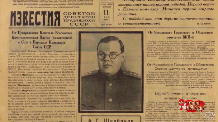 Кричали, играли на гармошке и стреляли. Узнали у ветеранов, как они встречали Победу в мае 1945-го-19 Кричали, играли на гармошке и стреляли. Узнали у ветеранов, как они встречали Победу в мае 1945-го-19