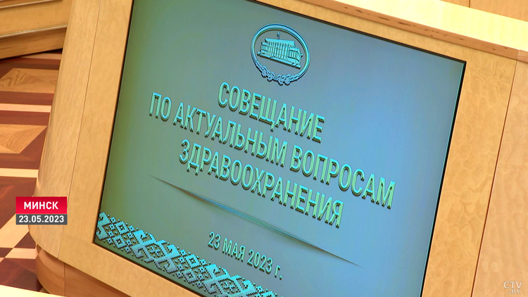 «Ждать конца года мы не будем». Как здравоохранение выполняет распоряжение Президента? -1