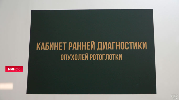 Аналогов в мире почти нет, точность превышает 90% – узнали, как выявляют онкозаболевания в Беларуси-4