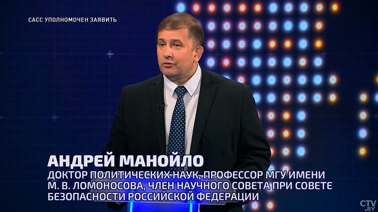 Андрей Манойло: «Членство Беларуси в ШОС – это очень важный фактор, повышающий престиж государства»-1