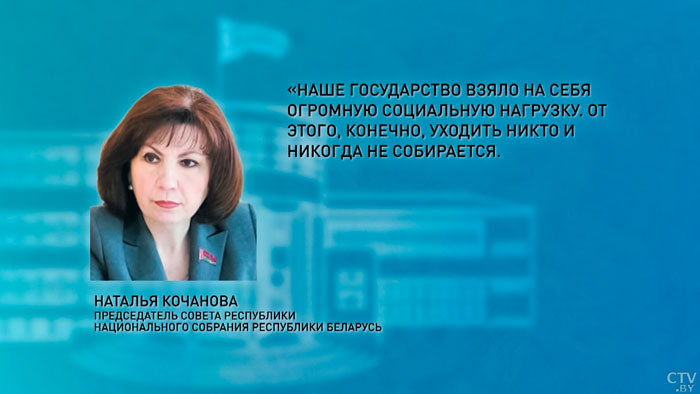 «Если что-то нас и погубит, то это только равнодушие». Какие мероприятия провёл Совет Республики на прошлой неделе?-7