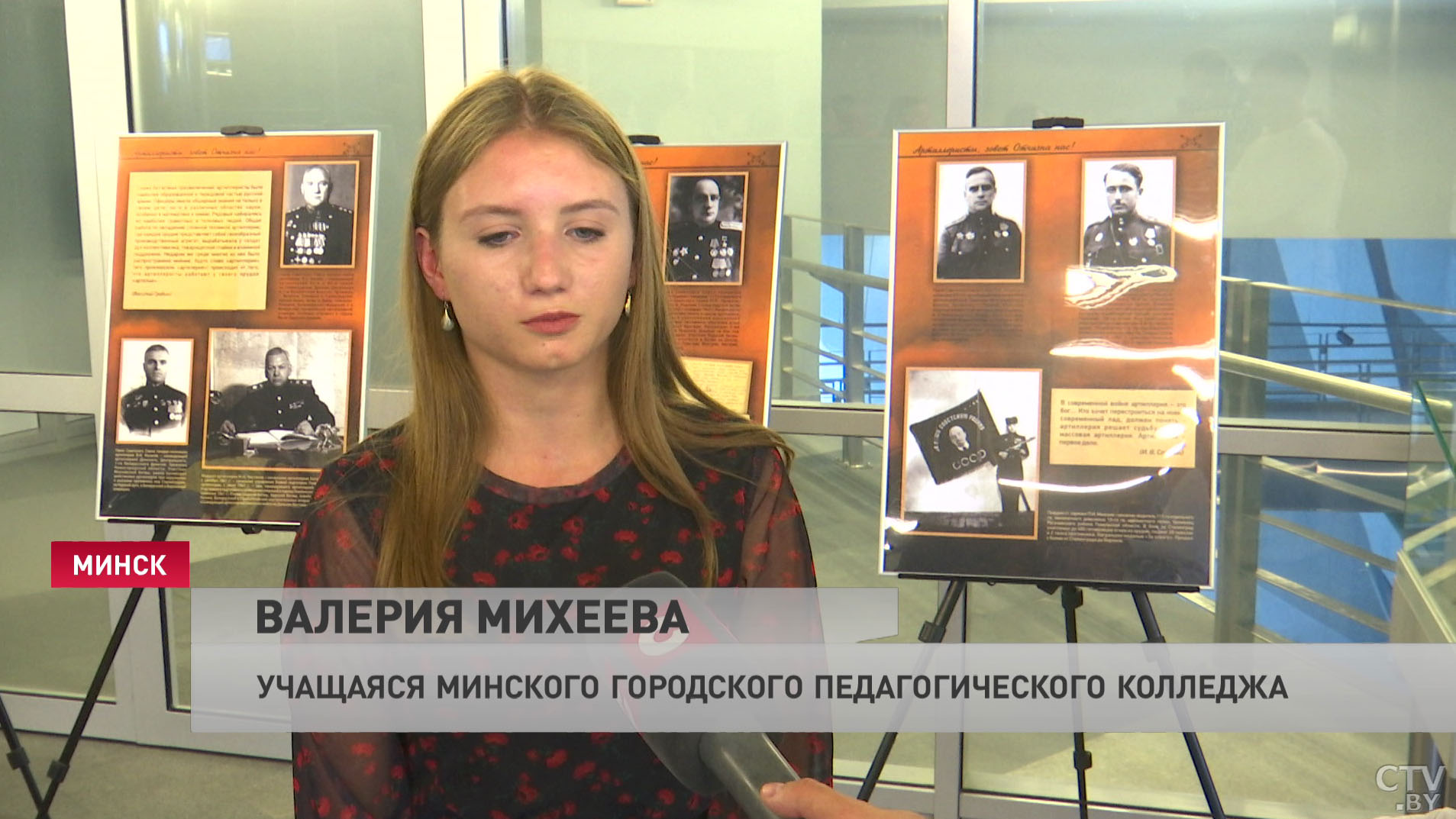 Фотоаппарат, часы и бинокль. Какие личные вещи белорусов можно увидеть на новой экспозиции в музее ВОВ?-28 Фотоаппарат, часы и бинокль. Какие личные вещи белорусов можно увидеть на новой экспозиции в музее ВОВ?-28
