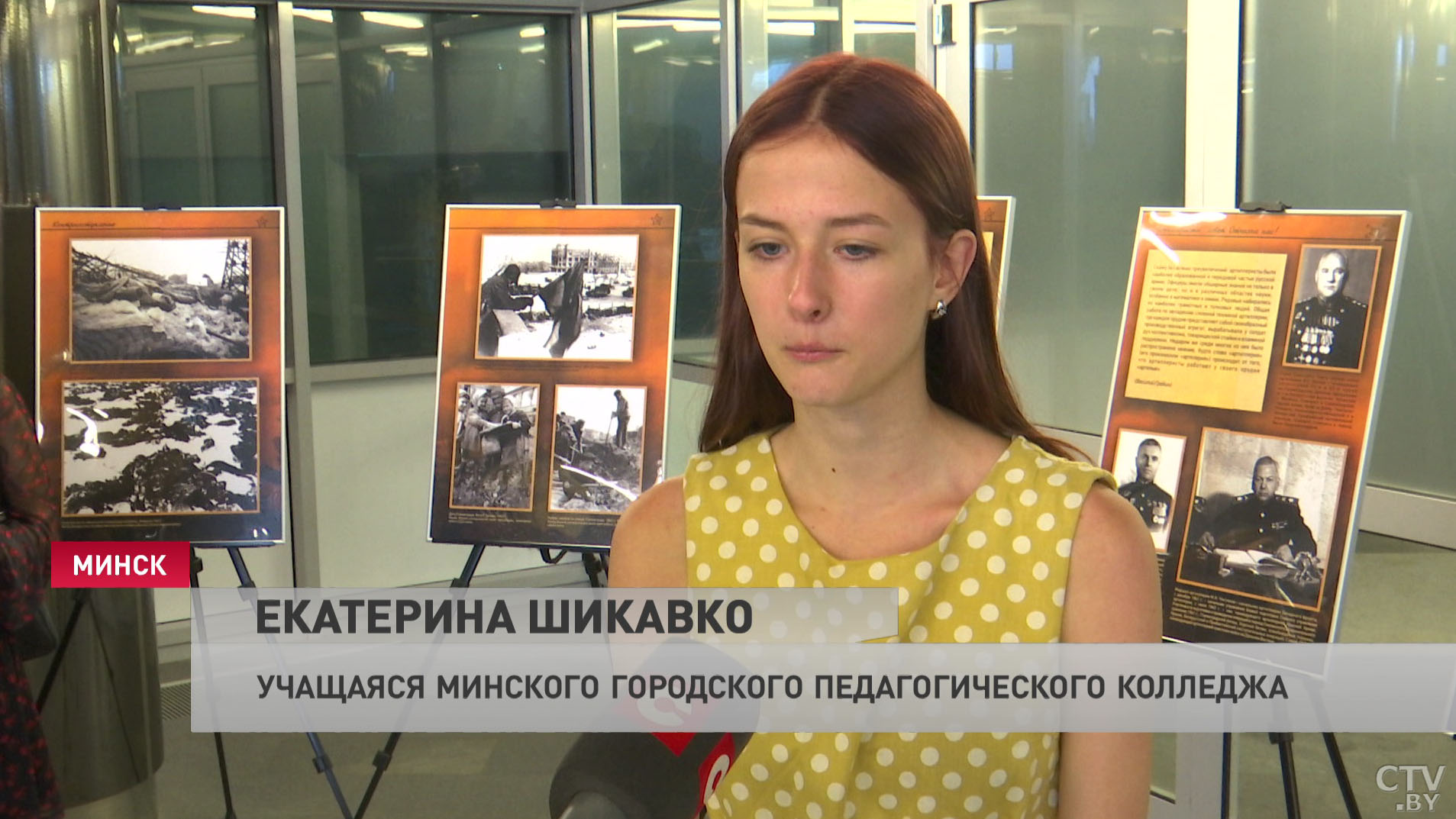 Фотоаппарат, часы и бинокль. Какие личные вещи белорусов можно увидеть на новой экспозиции в музее ВОВ?-31 Фотоаппарат, часы и бинокль. Какие личные вещи белорусов можно увидеть на новой экспозиции в музее ВОВ?-31