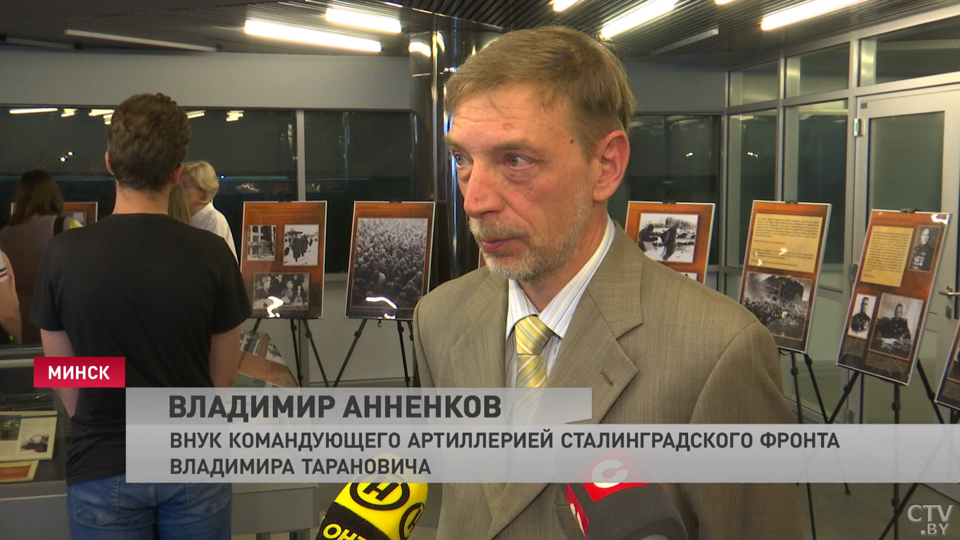 Фотоаппарат, часы и бинокль. Какие личные вещи белорусов можно увидеть на новой экспозиции в музее ВОВ?-10 Фотоаппарат, часы и бинокль. Какие личные вещи белорусов можно увидеть на новой экспозиции в музее ВОВ?-10