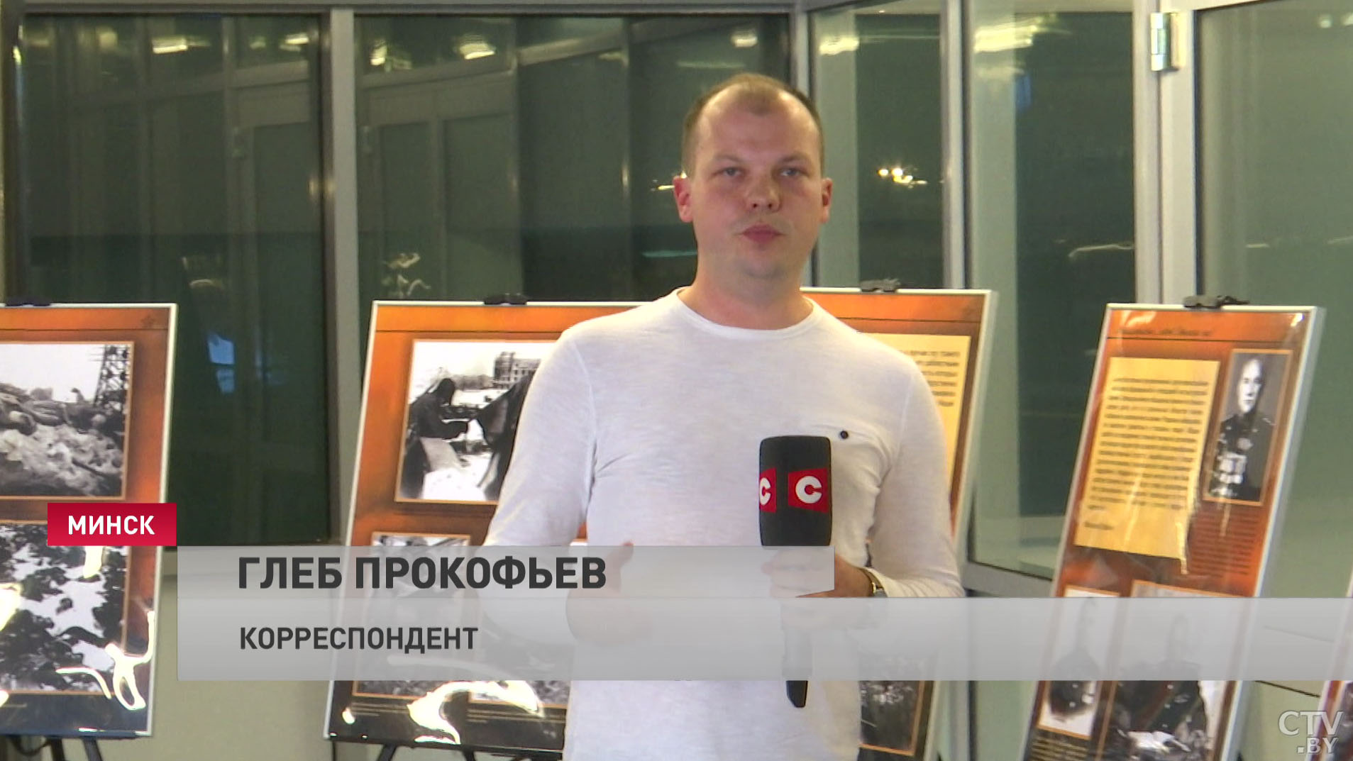 Фотоаппарат, часы и бинокль. Какие личные вещи белорусов можно увидеть на новой экспозиции в музее ВОВ?-13 Фотоаппарат, часы и бинокль. Какие личные вещи белорусов можно увидеть на новой экспозиции в музее ВОВ?-13