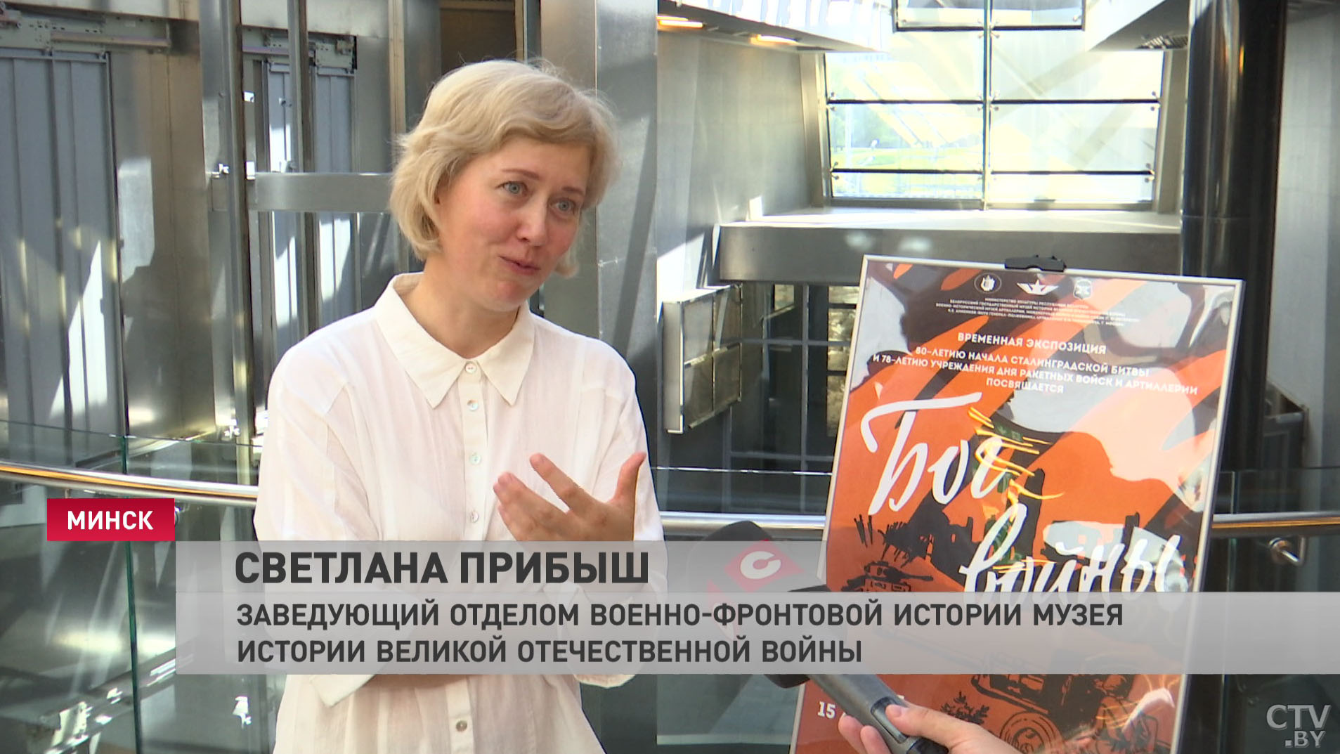 Фотоаппарат, часы и бинокль. Какие личные вещи белорусов можно увидеть на новой экспозиции в музее ВОВ?-22 Фотоаппарат, часы и бинокль. Какие личные вещи белорусов можно увидеть на новой экспозиции в музее ВОВ?-22