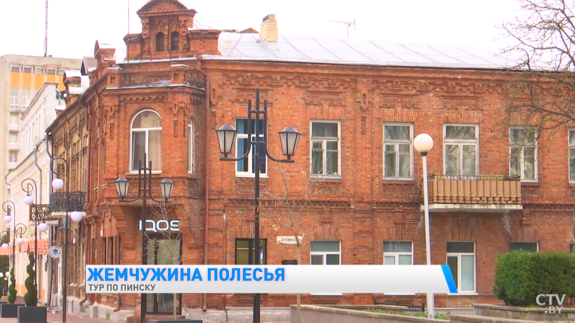 Многие называли свой город отдельной Вселенной. Каким был древний Пинск и что там можно посмотреть сегодня?-25