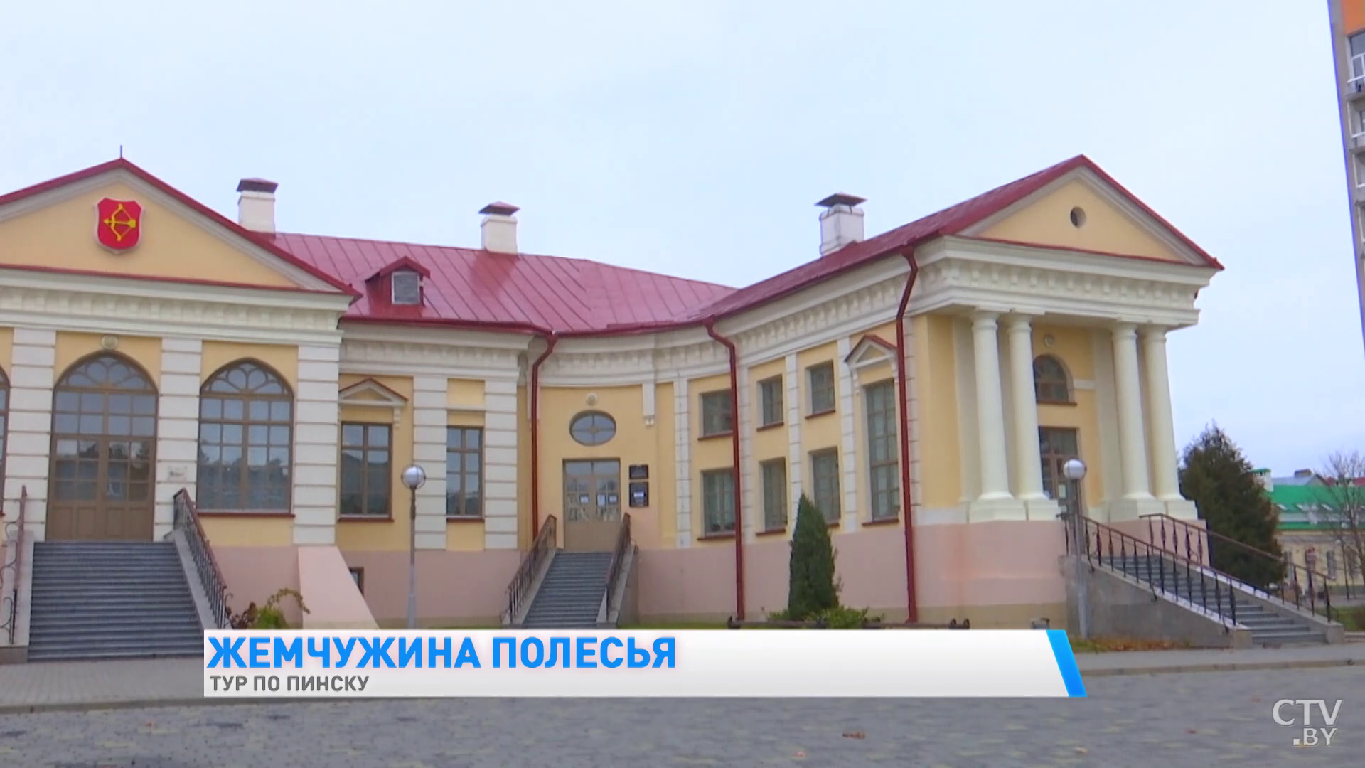 Многие называли свой город отдельной Вселенной. Каким был древний Пинск и что там можно посмотреть сегодня?-28