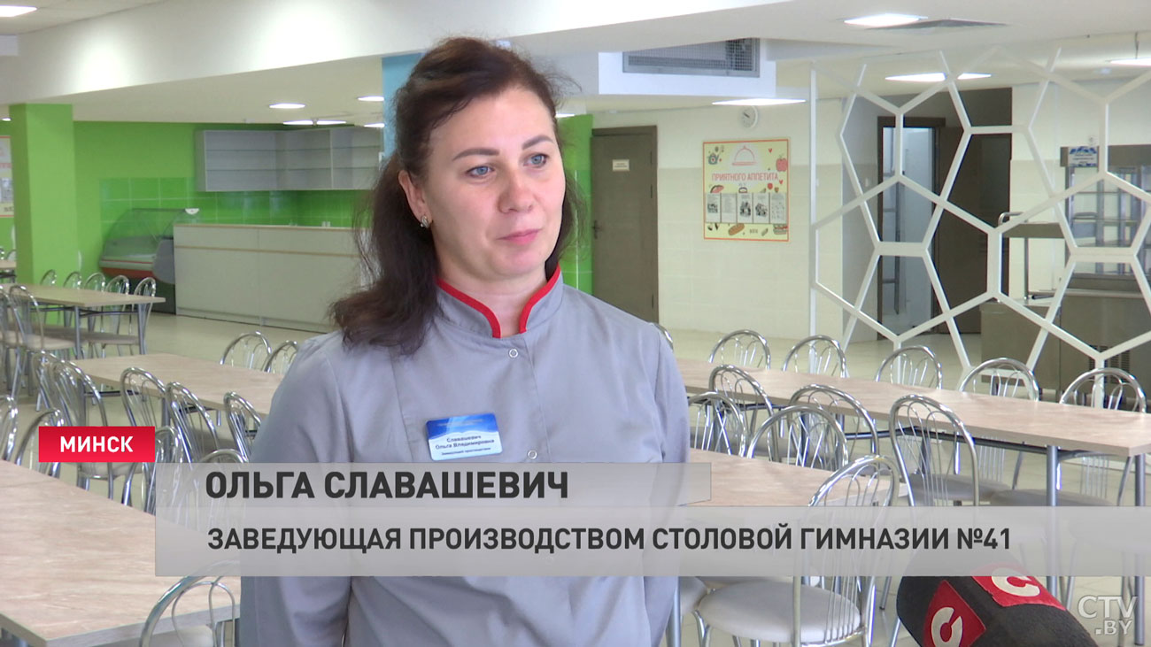 Митбол с рикоттой и ягодный пирог. Как будут кормить детей в Минске в новом учебном году?-7