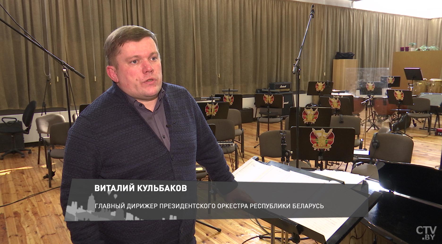 Выращивает в кабинете зелень, а в руках всегда держит простой карандаш. Какой он, первый дирижёр страны?-13