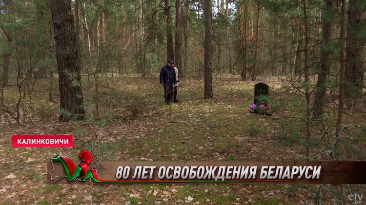 За что Калинковичи удостоены вымпела «За мужество и стойкость в годы ВОВ» – военная хроника города-4