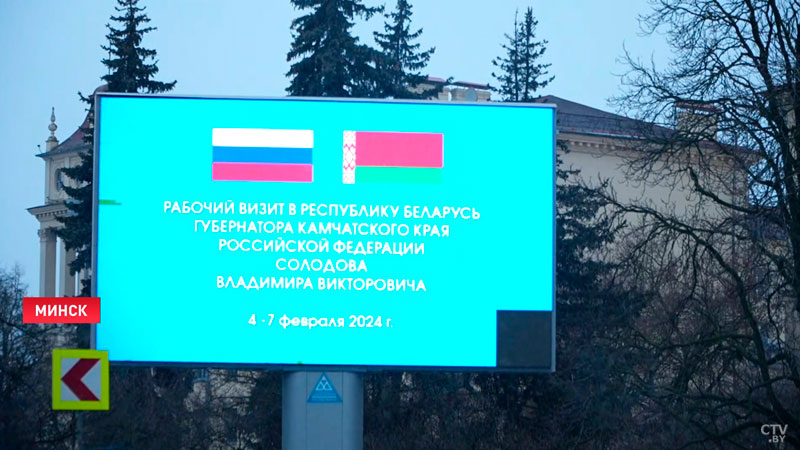 Делегация Камчатского края возложила цветы к монументу Победы в Минске-1