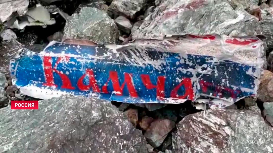 Авиакатастрофа на Камчатке: к поисковой группе присоединятся водолазы