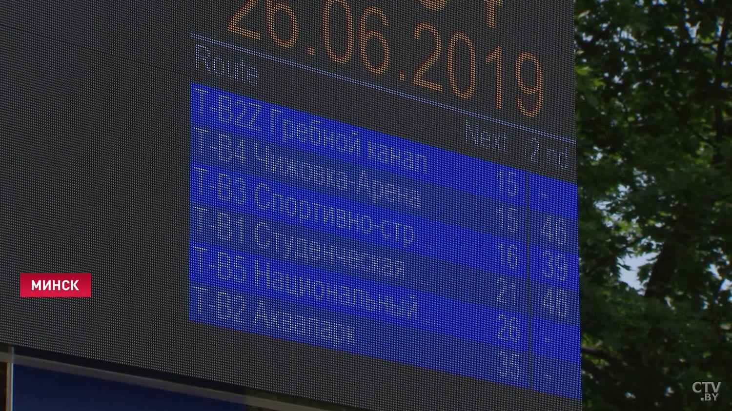 «Гости и участники соревнований довольны». Транспорт во время II Европейских игр работает без сбоев-10