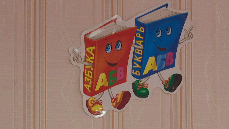 У младших школьников начинаются дополнительные каникулы