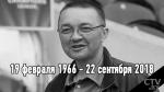 «Благодаря ему весь мир узнал о Борисове». Под гром аплодисментов в последний путь проводили Анатолия Капского-4