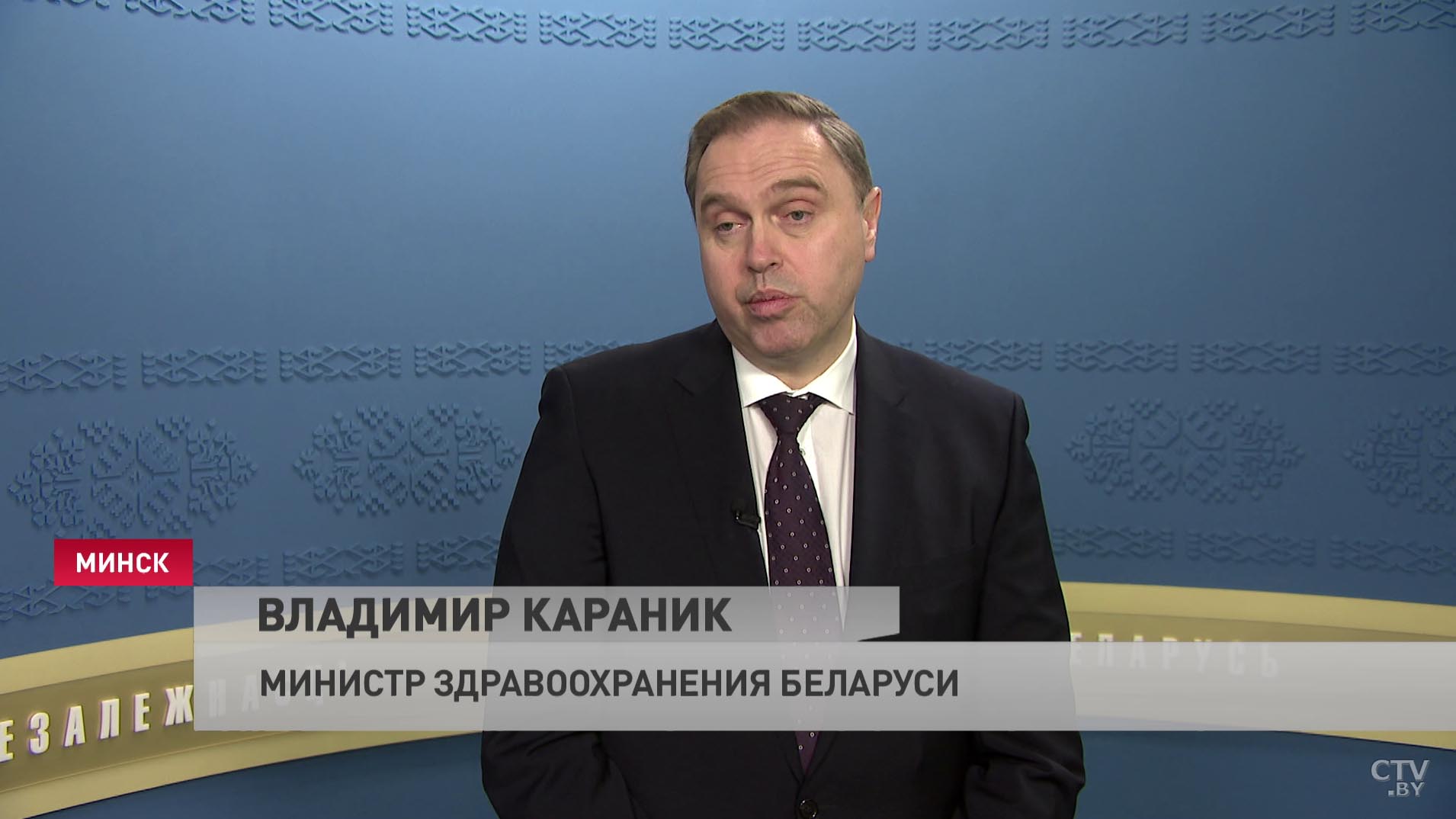 Владимир Караник о средствах индивидуальной защиты для медиков: «Запасы в стране созданы»-1