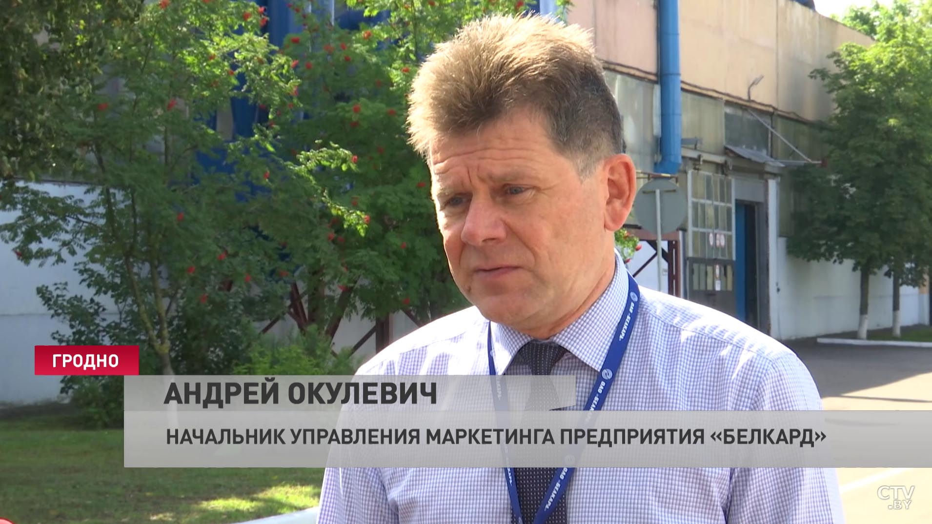 Караник: наша задача сейчас – обеспечить стабильность выполнения всех контрактных обязательств и тишину-4