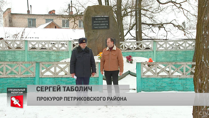 «Каратели после жестоких пыток людей закапывали заживо». История лагеря смерти в Новосёлах-16