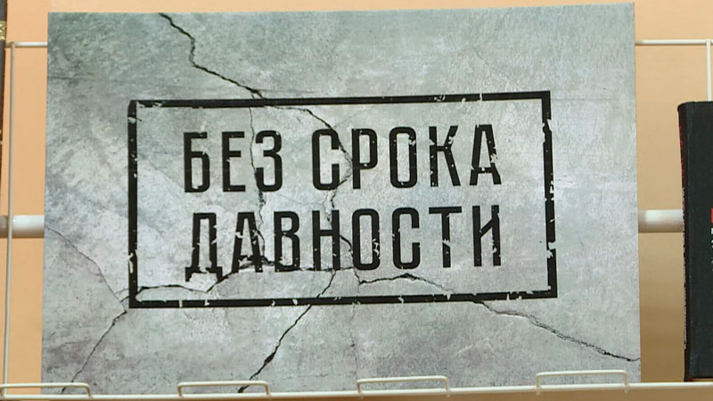 Верховный Суд рассмотрит уголовное дело в отношении сбежавшего в Канаду карателя