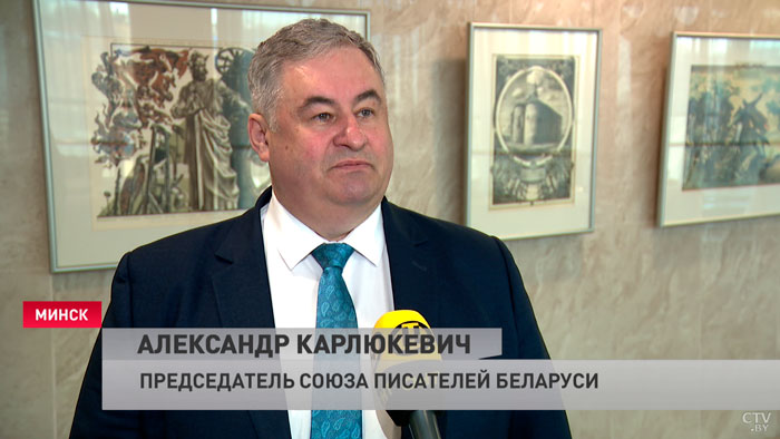 Аляксандр Карлюкевiч: «Апошнія месяцы паказалі, што пісьменнікам зноў трэба станавіцца салдатамі слова»-4